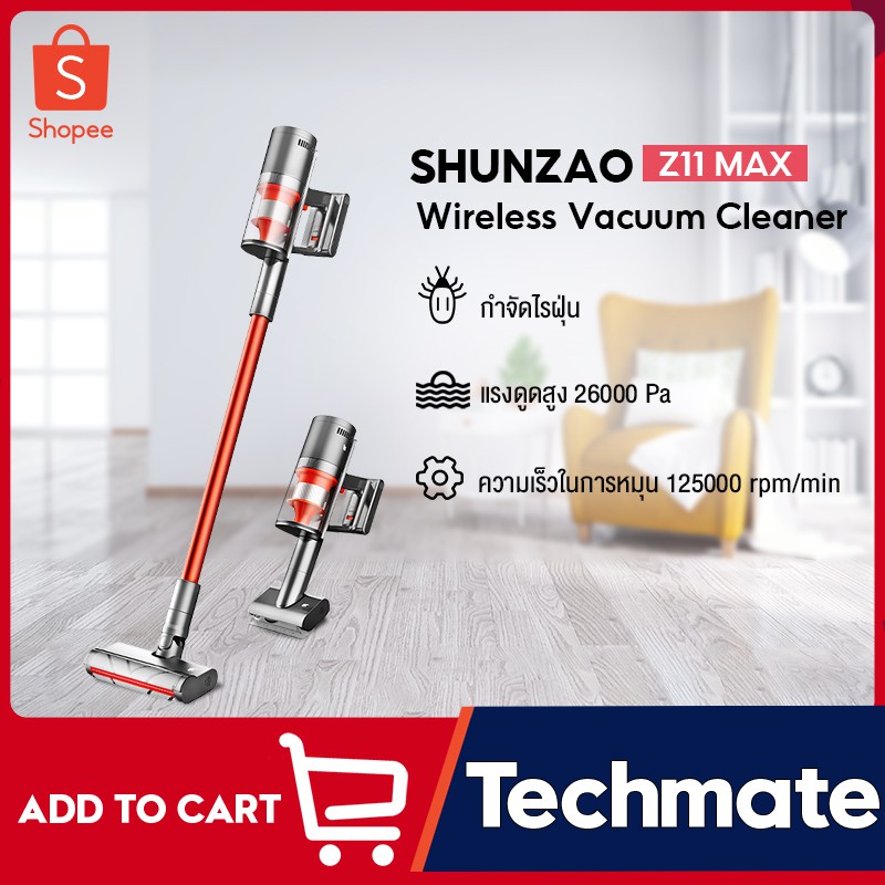 Shunzao Z11 MAX Handheld Wireless Vacuum Cleaner เครื่องดูดฝุ่นไร้สาย