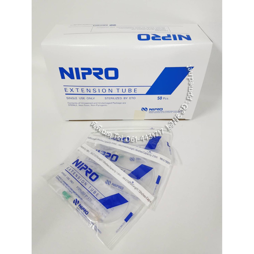 สายให้น้ำเกลือ ( Extension Tube) สายเอ็กซ์เทนชั่น Nipro ขนาด 12 ,18 ,36
