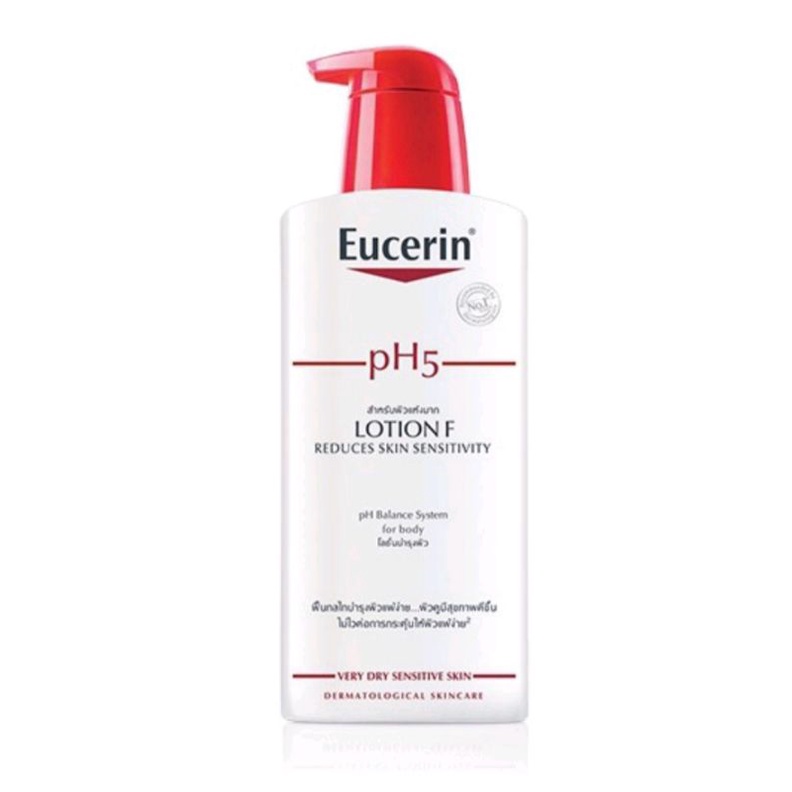 Eucerin LOTION F reduces skin sensitive ยูเซอรินโลชั่นFสำหรับผิวแห้งมาก
