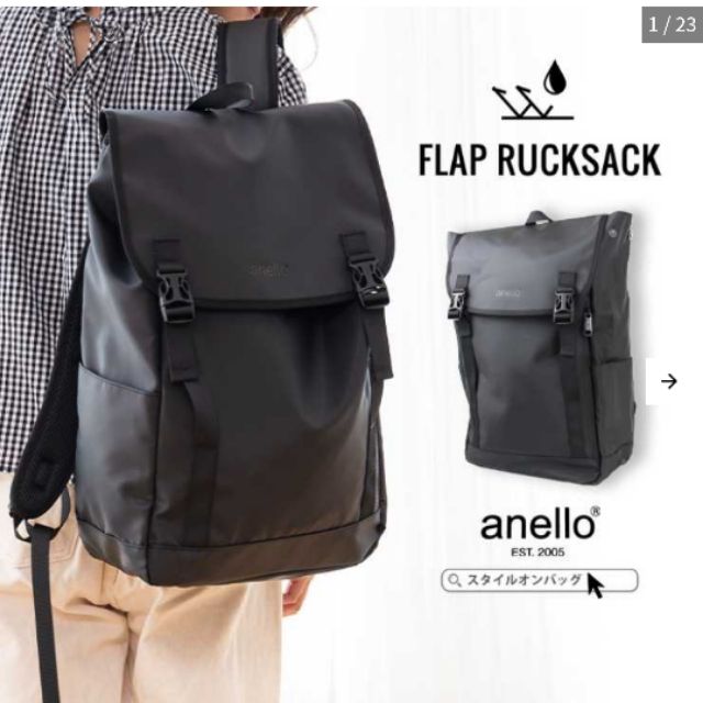 Anello กระเป๋าสะพายหลัง รุ่น Ness Flap Rucksack ATC2542 Shopee Thailand