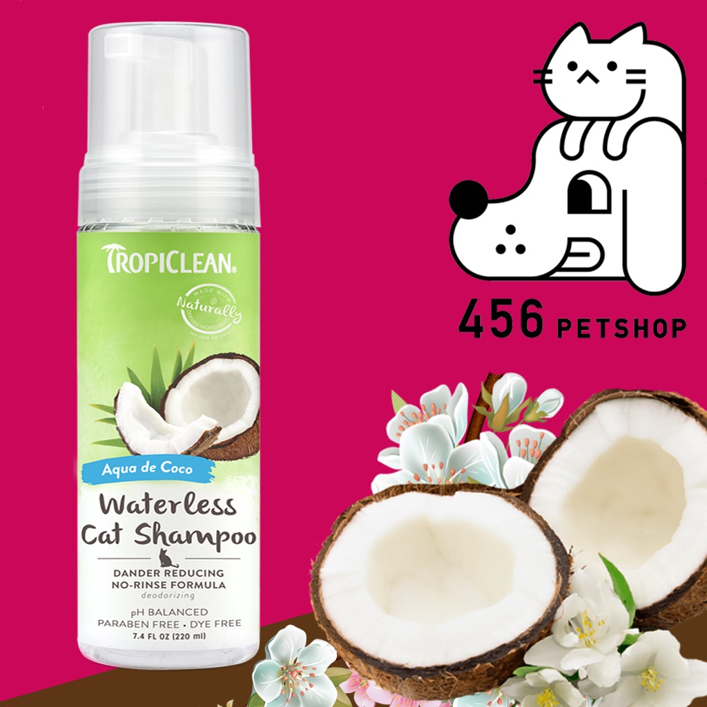 Tropiclean 220ml Waterless Cat Shampoo มี 2 สูตร แชมพูโฟมแมว แบบไม่ต้อง