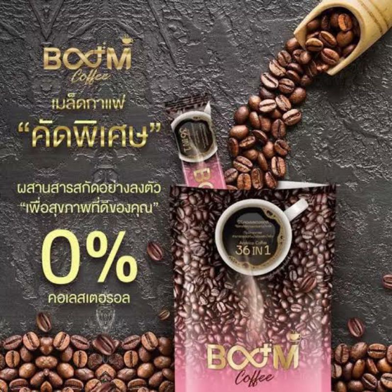 Boom Coffee กาแฟควบคุมน้ำหนัก 36 in 1 บูมคอฟฟี่ (1แพ็ค/10ซอง) ชงได้ในน้ำเย็น Shopee Thailand
