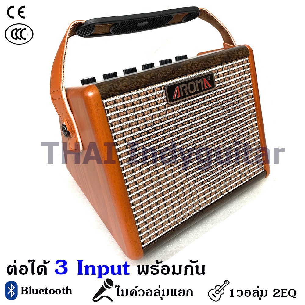 Aroma รุ่น AG15a แอมป์กีต้าร์โปร่ง แอมป์กีต้าร์ 15W 3 input เล่นกีต้าร์