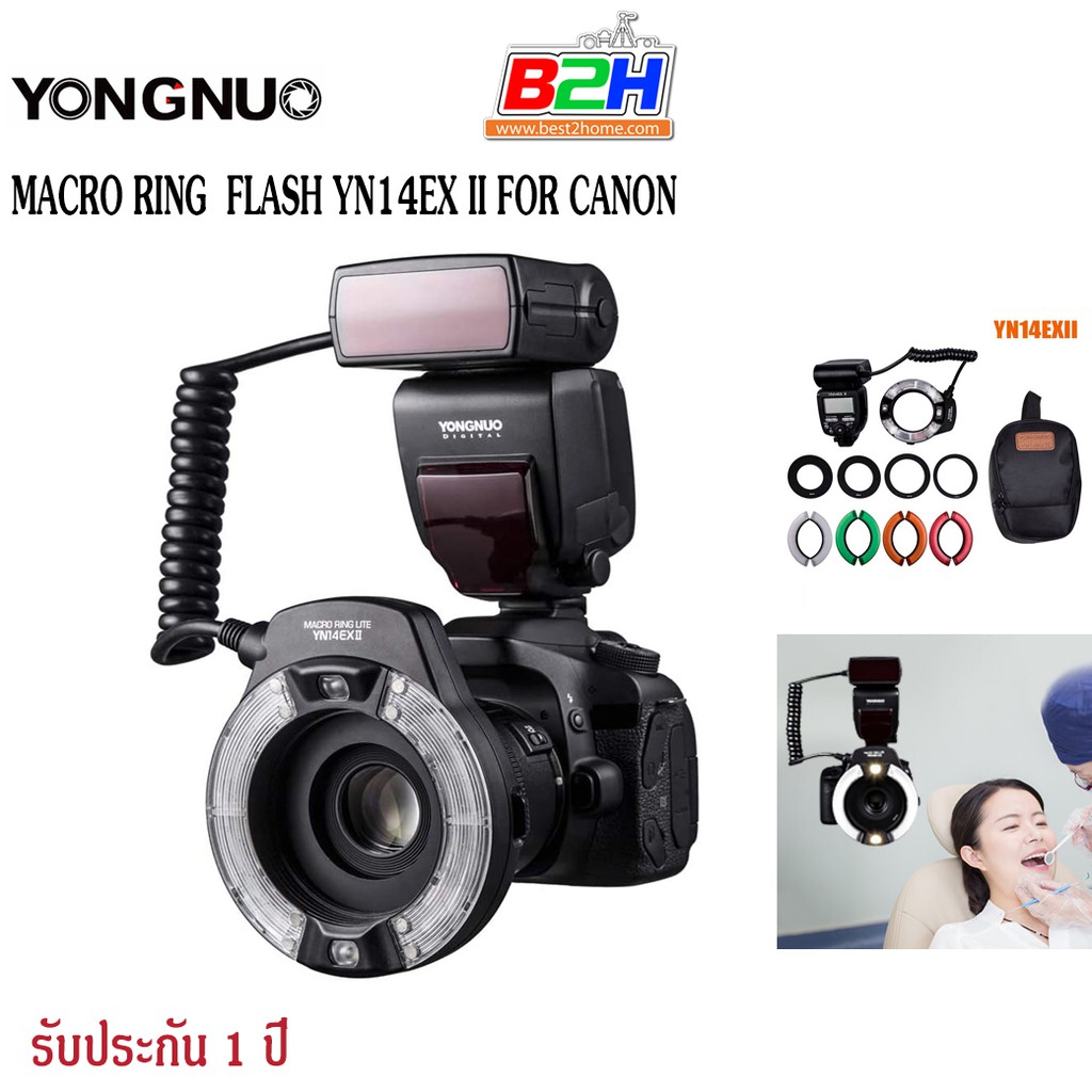 YONGNUO MACRO RING LITE FLASH YN14EX II FOR CANON ประกัน 1 ปี Shopee