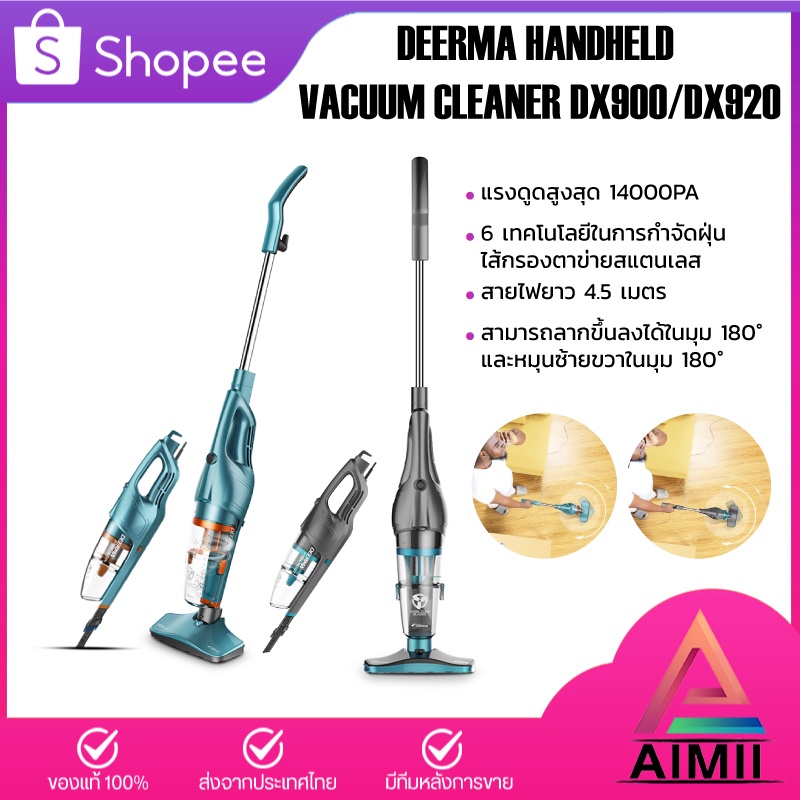 Deerma handheld vacuum cleaner DX900 เครื่องดูดฝุ่นพลังไซโคลน Shopee
