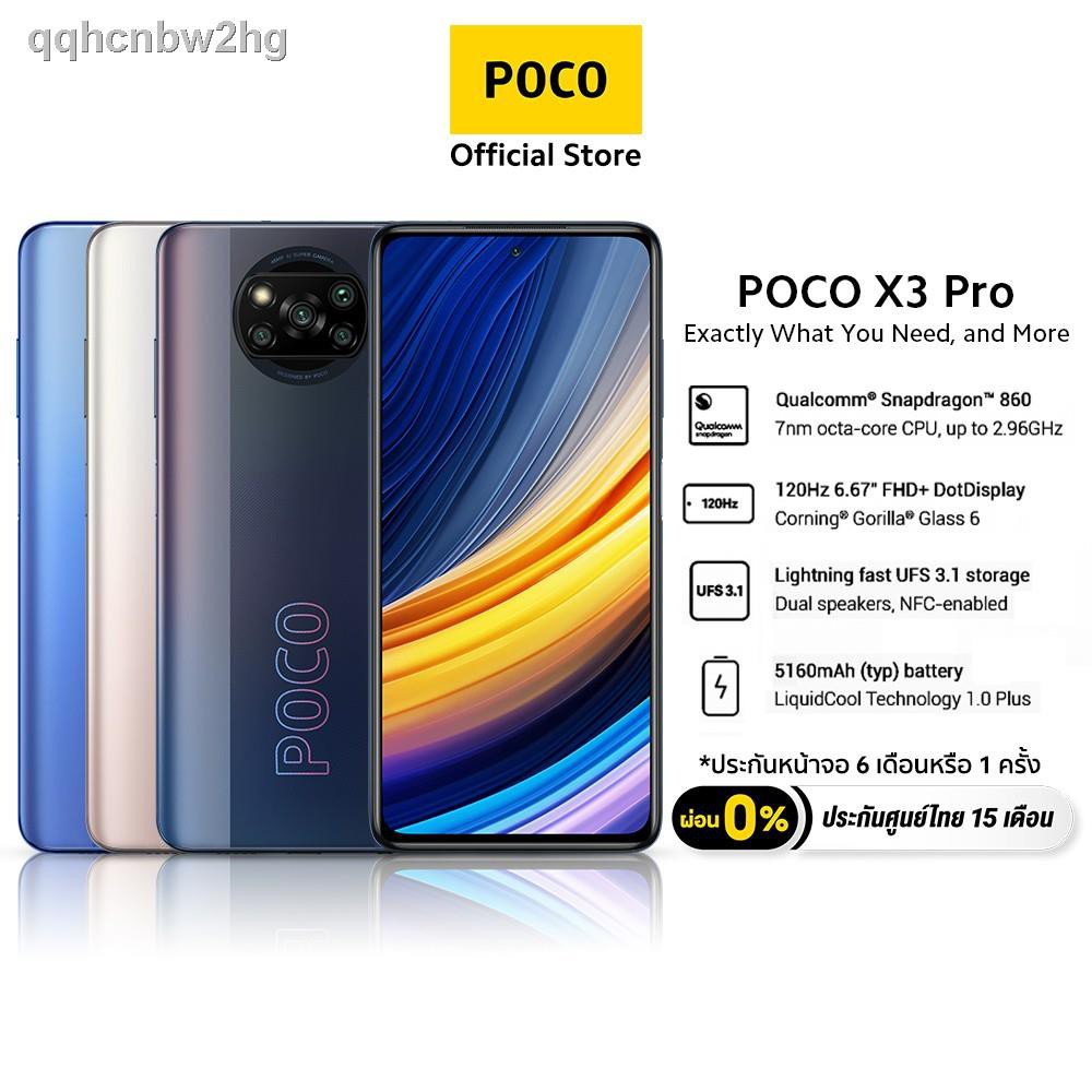 Xiaomi POCO X3 Pro (8+256GB) โทรศัพท์ สมาร์ทโฟน Snapdragon860 จอ120Hz 6