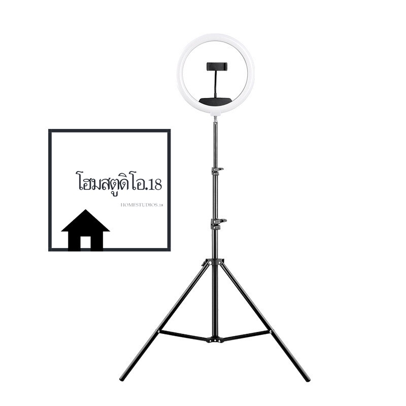 Home Studio ชุดไฟไลฟ์สด ไฟLed พร้อมขาตั้ง 2.1 เมตร ตั้งมือถือถ่ายรูป