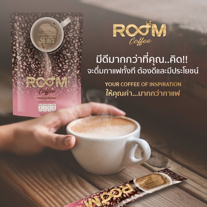 หมออายุ 02/24 (ของแท้) Boom Coffee กาแฟเพื่อสุขภาพ Shopee Thailand