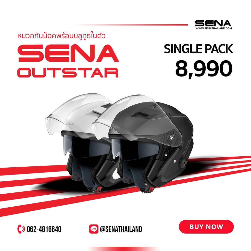 SENA Outstar หมวกกันน็อคแบบเปิดหน้าพร้อมบลูทูธในตัว | Shopee Thailand