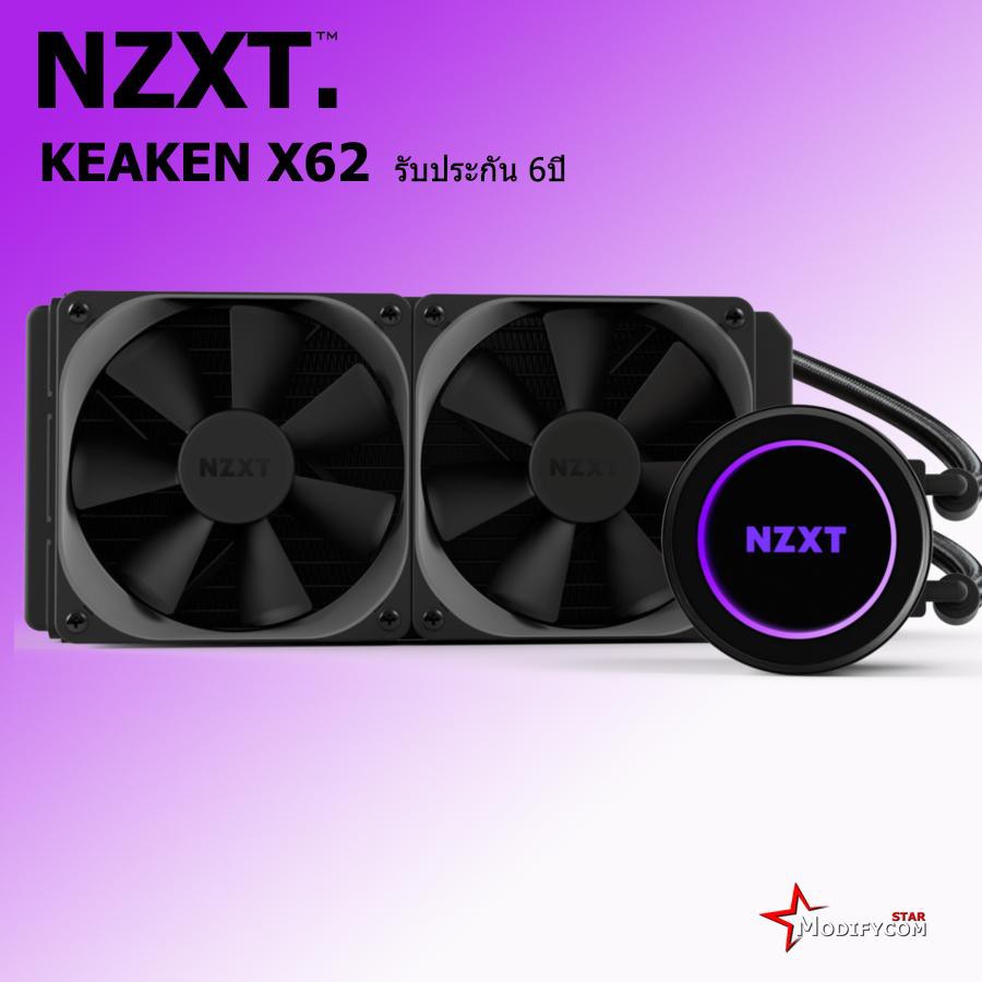 NZXT KRAKEN X62 280mm LIQUID COOLER (สินค้าของเเท้รับประกันศูนย์ 6 ปี
