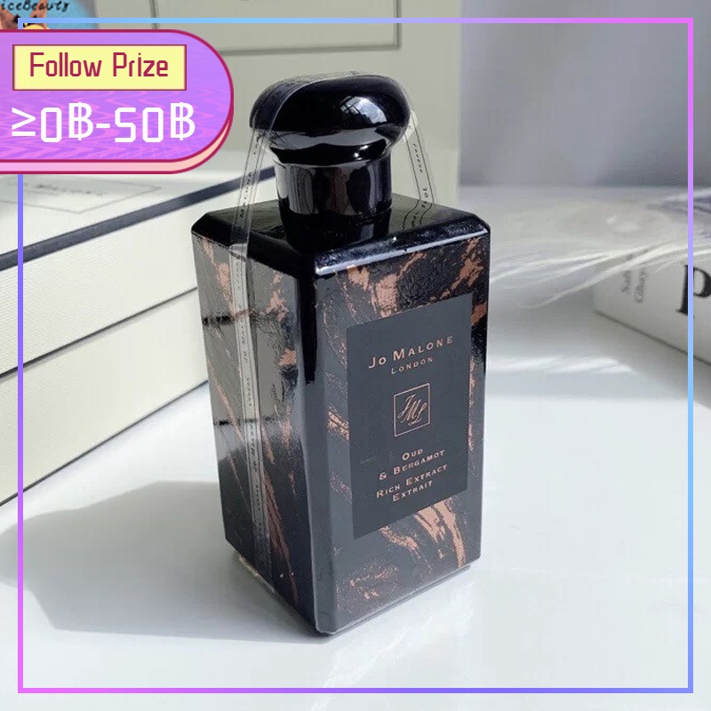 Jo Malone Oud & Bergamot Rich Extrait โจ มาโลน ลอนดอน 100ml น้ำหอม
