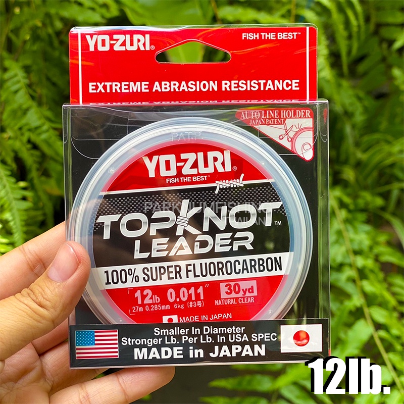 สาย YoZuri Topknot Fluorocarbon Leader Shopee Thailand