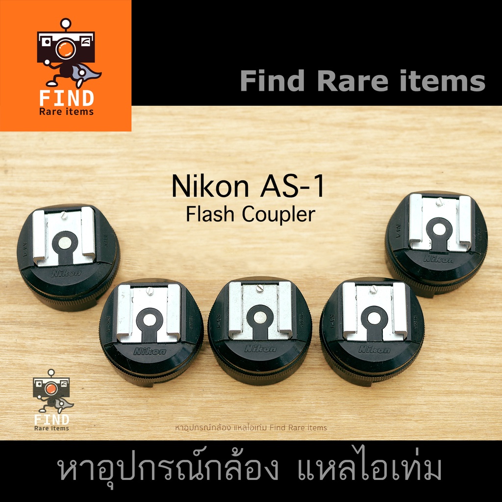 Nikon AS1 Flash Coupler Nikon F F2 นิคอน AS1 มือ 2 สภาพดี Shopee