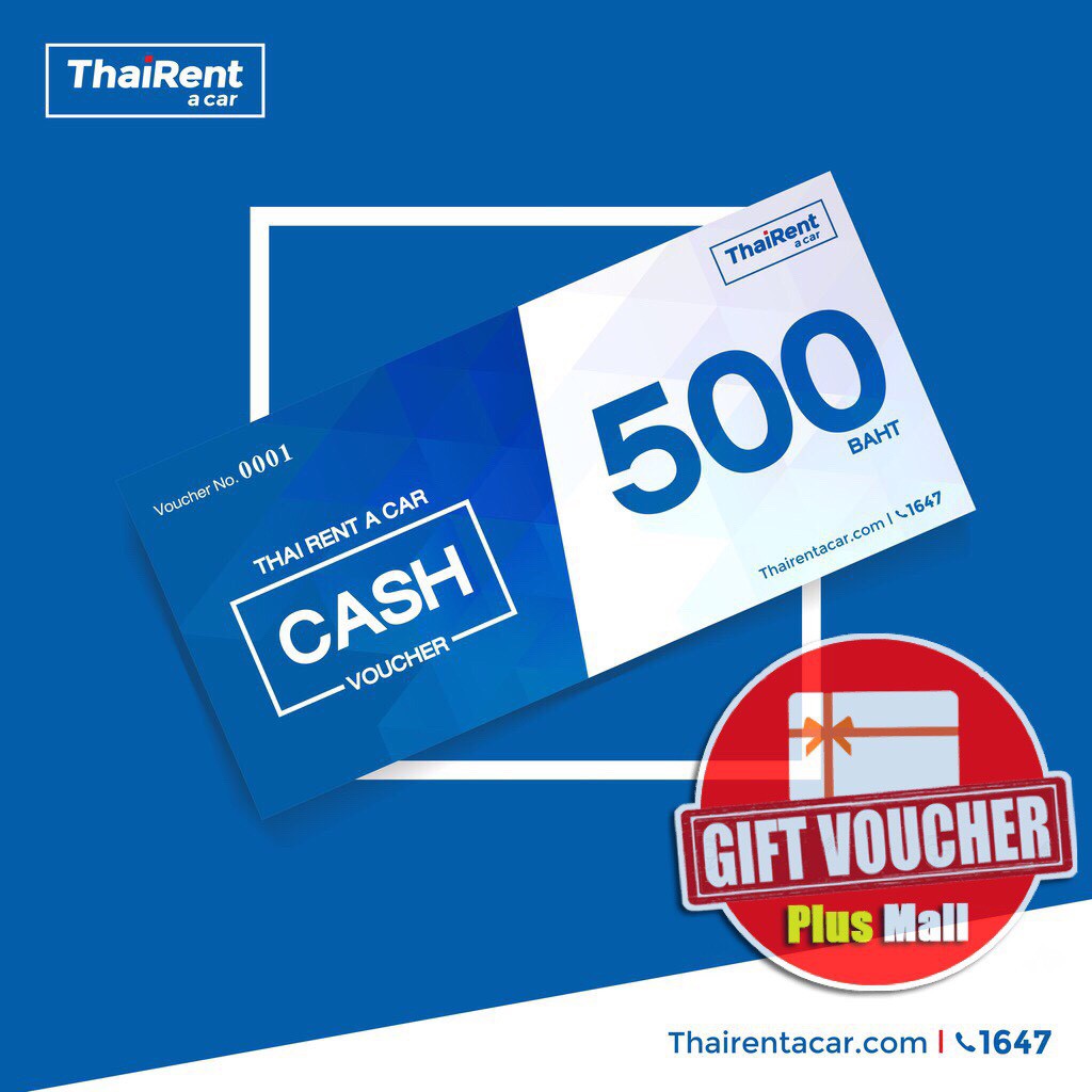 คูปองเงินสด Thai Rent A Car Cash Voucher Shopee Thailand