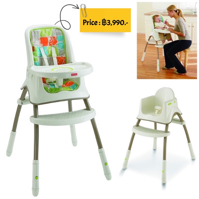 เก้าอี้กินข้าว FisherPrice GrowWithMe High Chair ของแท้ 💯 USA