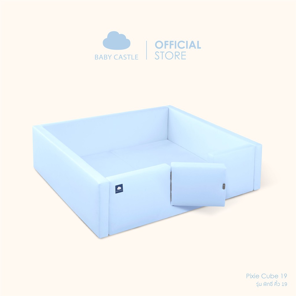 [Pre order] Baby Castle คอกกั้นเด็ก รุ่น PIXIE CUBE "19 (มีประตู,ไม่มี