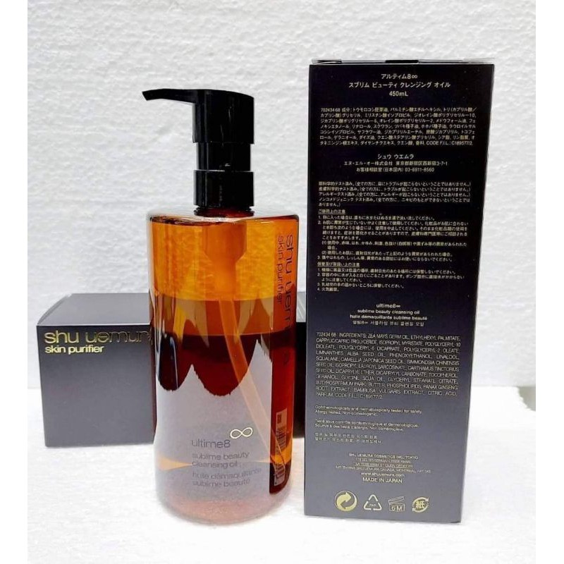 SHU UEMURA Ultime 8 Sublime Beauty Oil in Lotion 450ml. Shopee Thailand