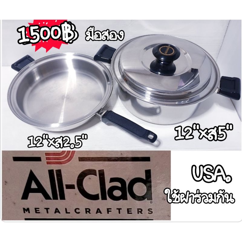 Inductor Core ALL CLAD METALCRAFTERS INC CANONSBURG PENNSYLVANIA U.S