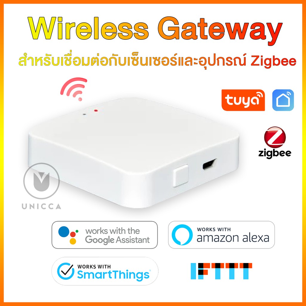 Tuya Smart Wireless Zigbee Gateway Tuya / Smart Life APP เกตเวย์