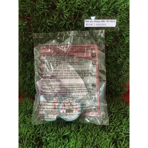 Batman & Jewelpet McDonald’s Happy Meal Shopee Thailand