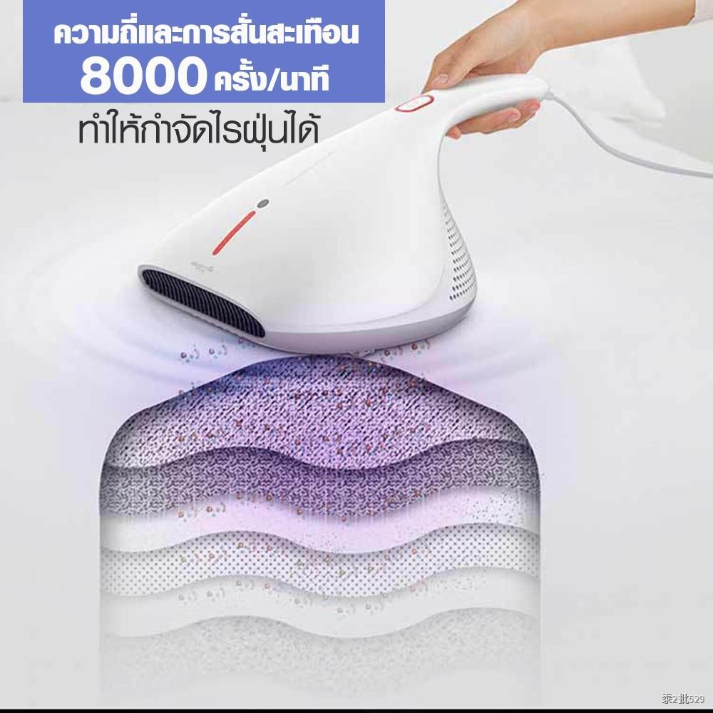 [เหลือ 799 code YOUPCM800]Deerma Dust Mite Vacuum Cleaner CM800/CM300