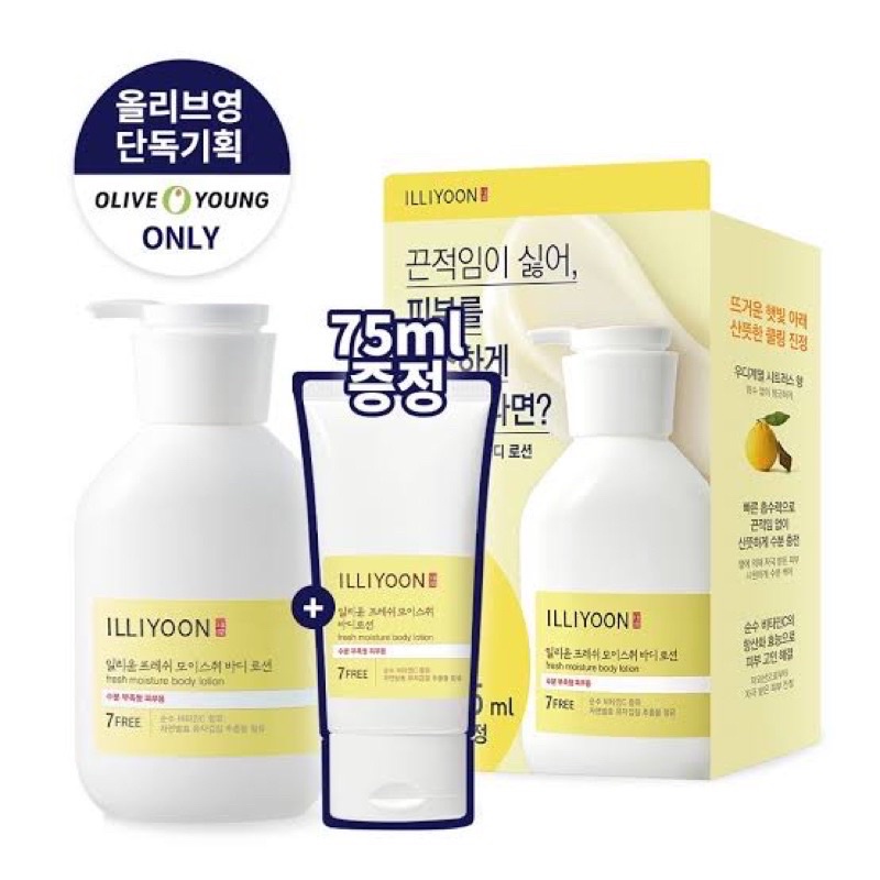 พร้อมส่ง ILLIYOON Fresh Moisture Body Lotion 350mL+75mL Special Set