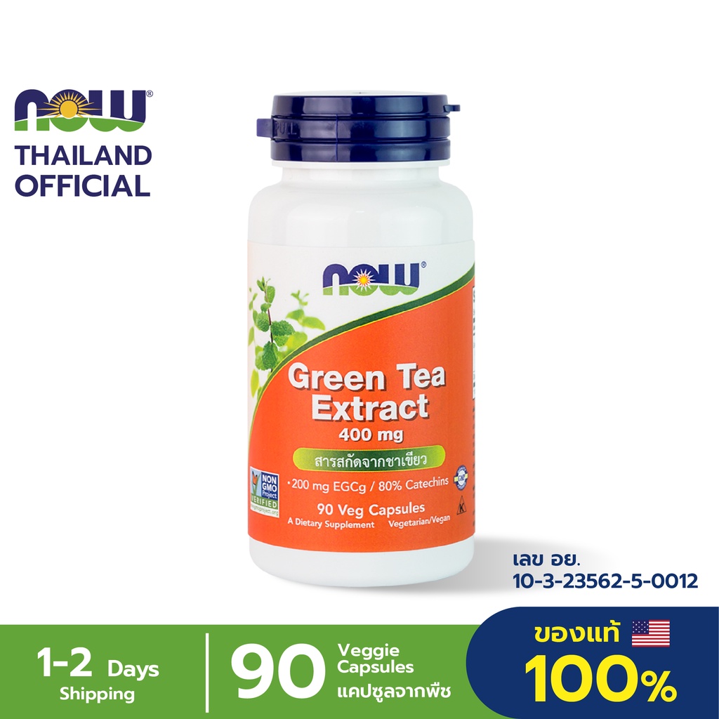 Now Foods EGCg, Green Tea Extract, 400 mg 90 Veg Capsules สารสกัดจากชา