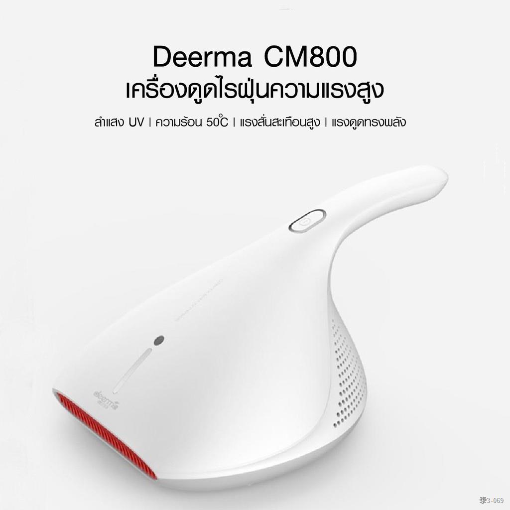 เหลือ 644 บ. โค้ด 9YNAN5] Deerma CM800 / EX919 แสง UV กำจัดไรฝุ่น 99.9