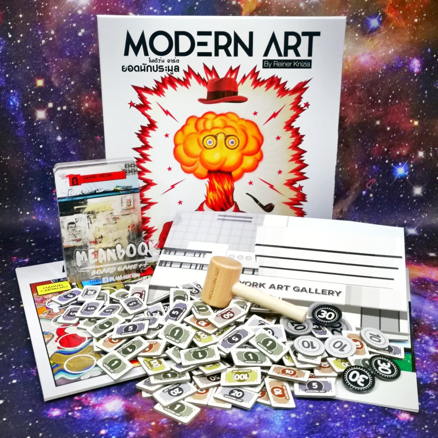 Modern Art โมเดิร์น อาร์ต ยอดนักประมูล Board Game (ภาษาไทย) [F1