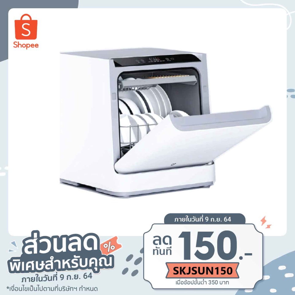เครื่องล้างจาน Xiaomi Mijia VDW0401M Desktop Dish Washer ล้าง