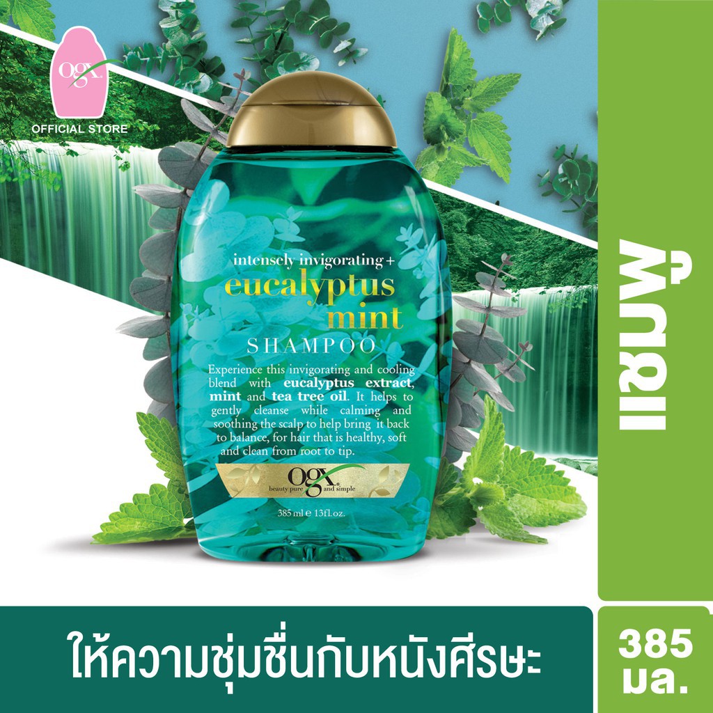 OGX Eucalyptus mint Shampoo โอจีเอ็กซ์ ยูคาลิปตัส มินท์ แชมพู 385 มล.