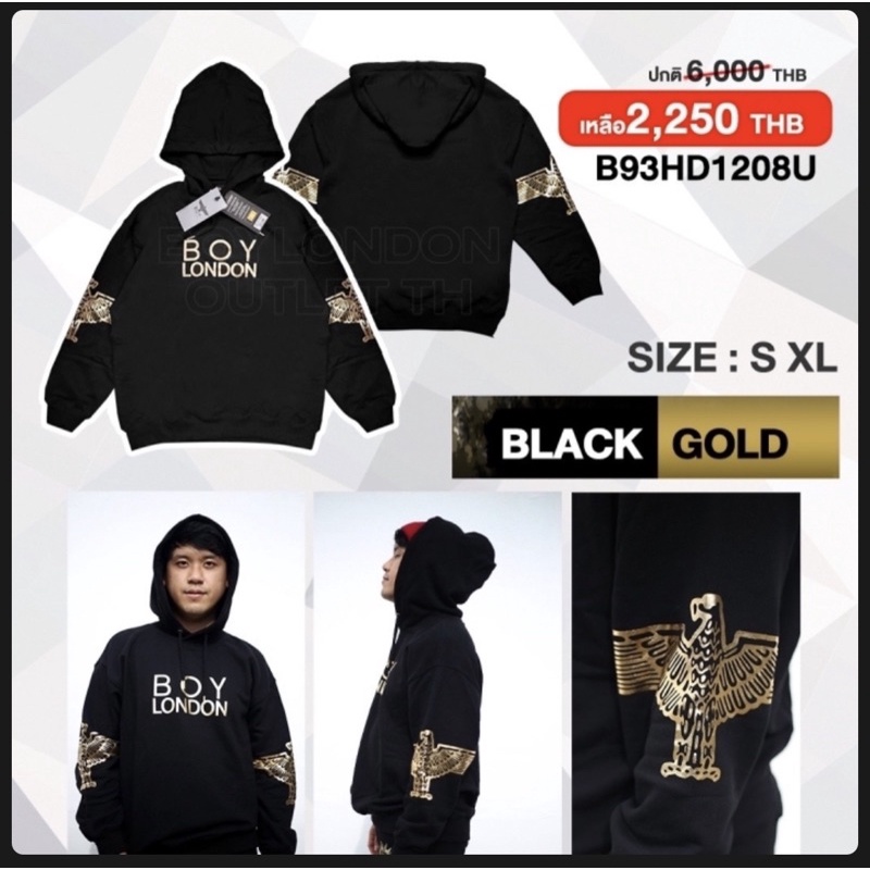 BOY LONDON HOODIE รหัส B93HD1208U Shopee Thailand