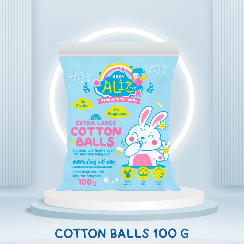 Extra Large Cotton Balls สำลีก้อน สำลีก้อนใหญ่แพ๊ค 100 กรัม Shopee