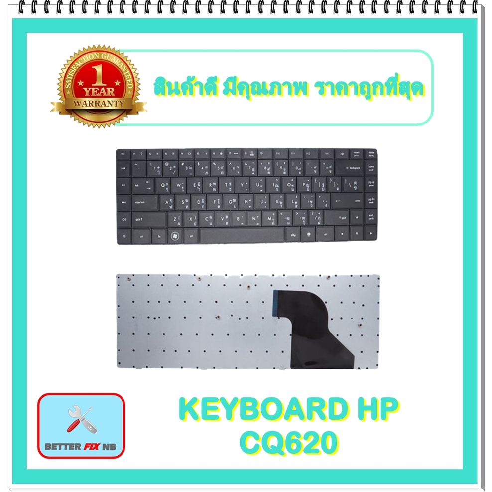 KEYBOARD NOTEBOOK HP CQ620 สำหรับ HP 620 621 Compaq 620 621 625 CQ620