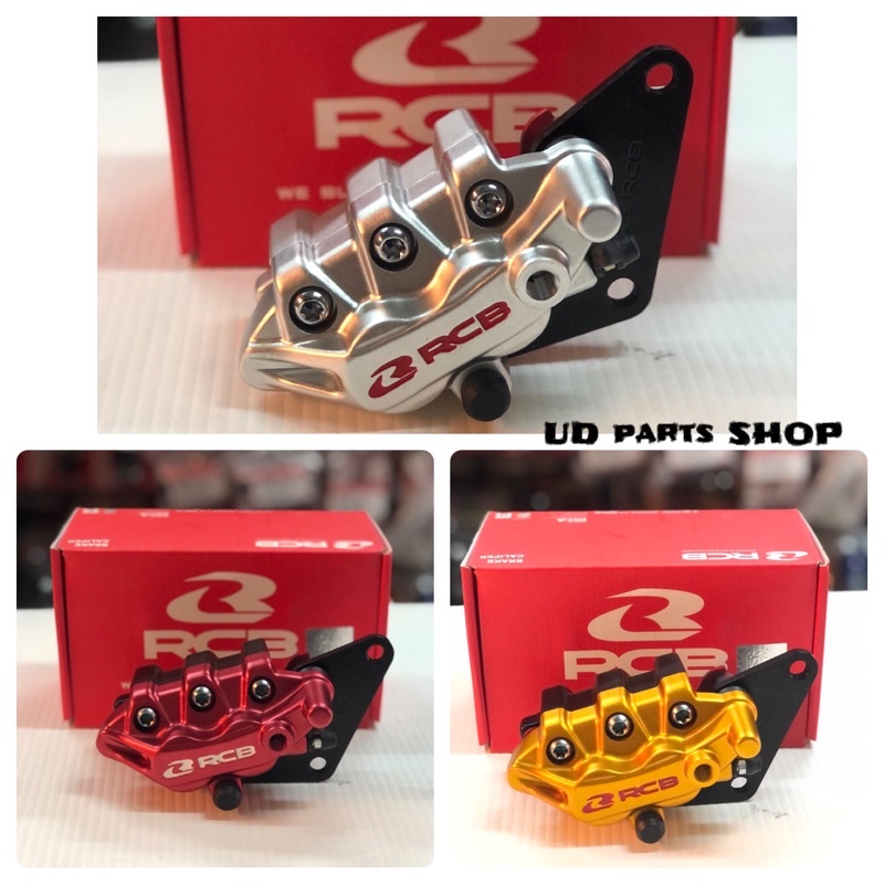 ปั้มล่างเบรคหน้า RCB แท้ RB BRAKES CALIPERs Front มาพร้อมขาจับปั้มพร้อม