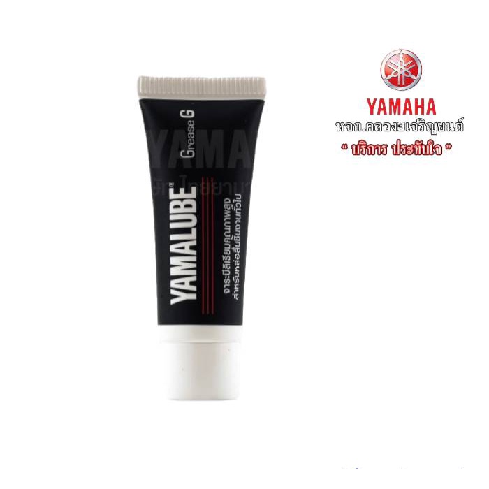ผลิตภัณฑ์ Yamalube Grease G Shopee Thailand