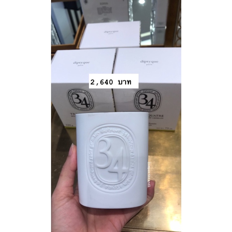 DIPTYQUE เทียนหอม Scented Candle 34 Boulevard Saint Germain ขนาด