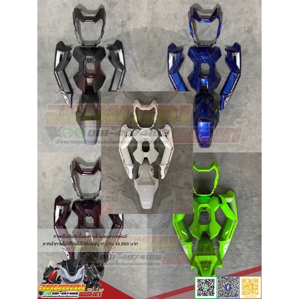 ชุดสี All New Zoomer X งานแท้ศูนย์ 5 ชิ้น Shopee Thailand