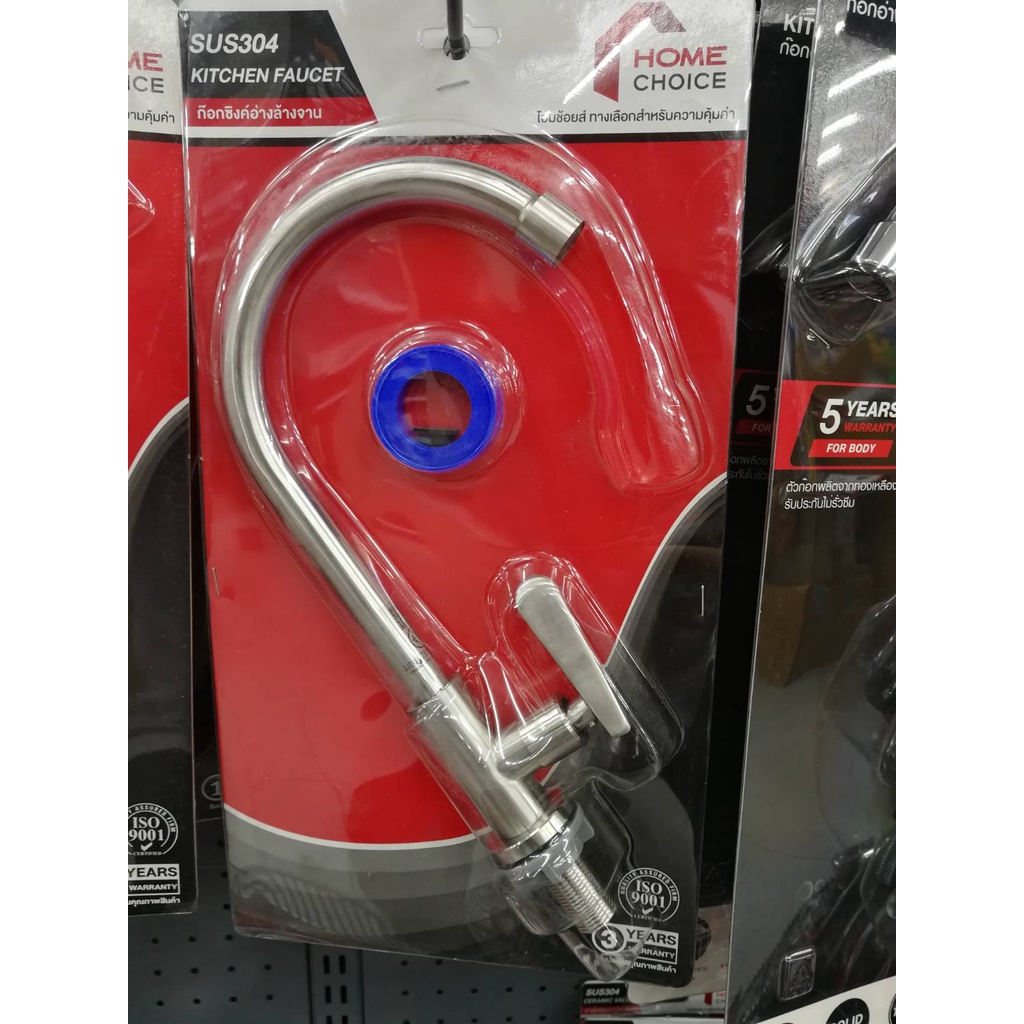 HOME CHOICE ก๊อกอ่างล้างจานแบบเคาน์เตอร์ รุ่น HC2009 1199908 Shopee