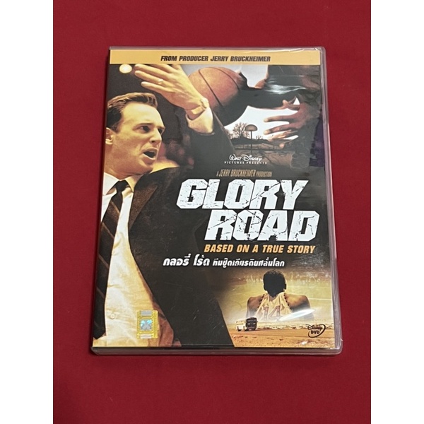Glory Road กลอรี่ โร้ด ทีมชู๊ตเกียรติยศลั่นโลก (DVD แผ่นแท้) Shopee