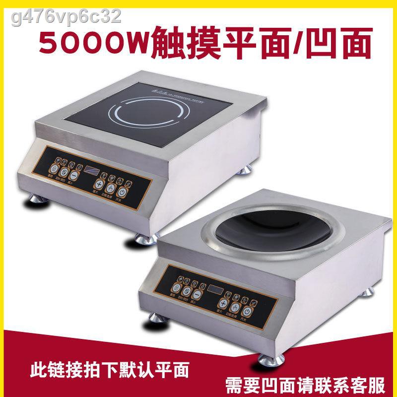 5000W Commercial Induction Cooker Hotel canteen with high firepower