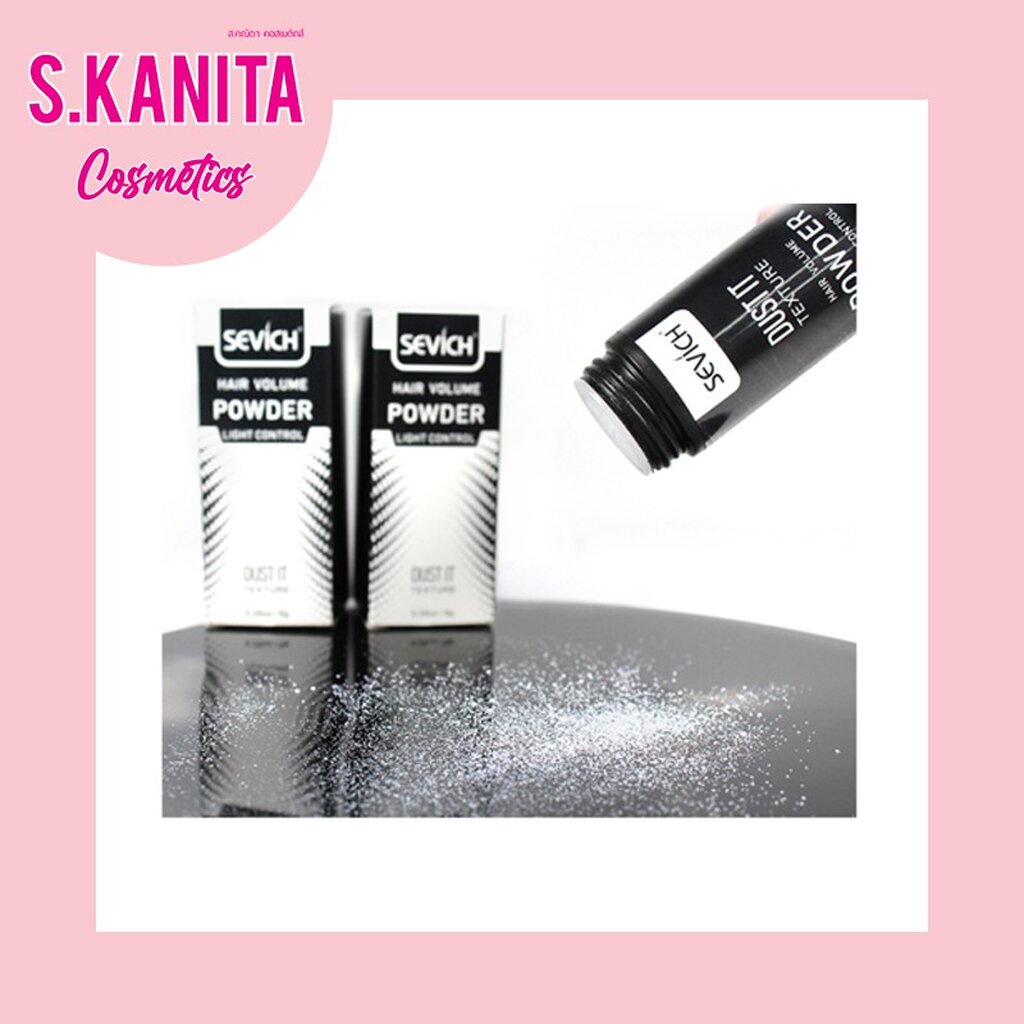 ผงเพิ่มน้ำหนักให้เส้นผม เพิ่มวอลุ่มเส้นผม Sevich Hair Volume Powder