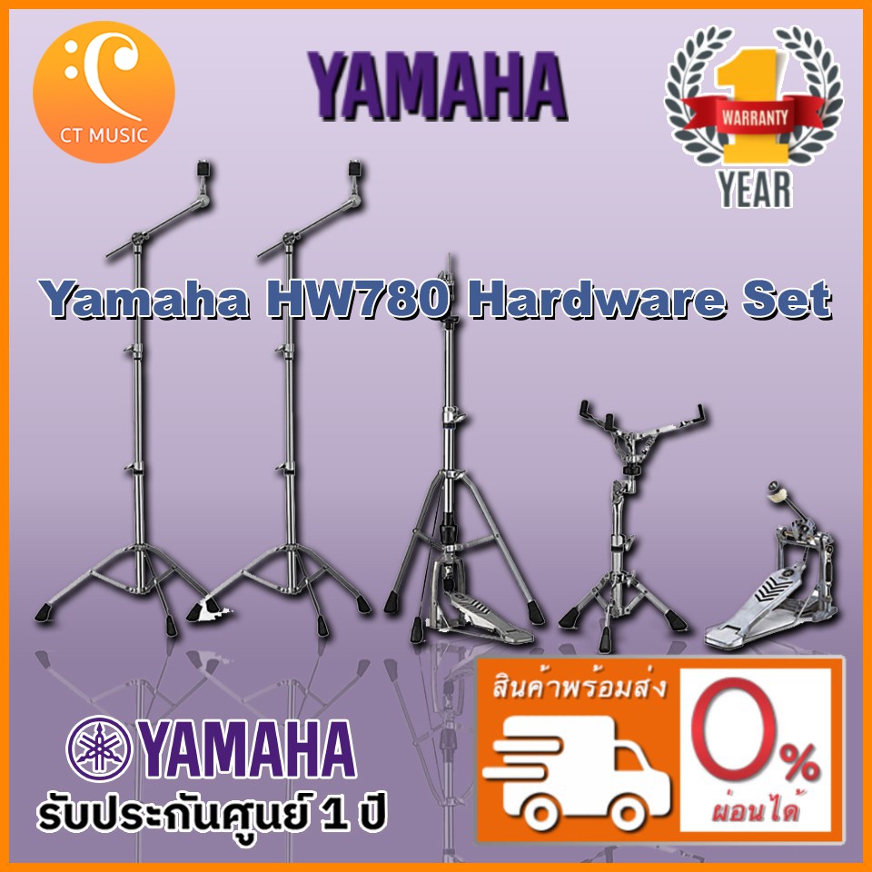 Yamaha HW780 Hardware Set Shopee Thailand