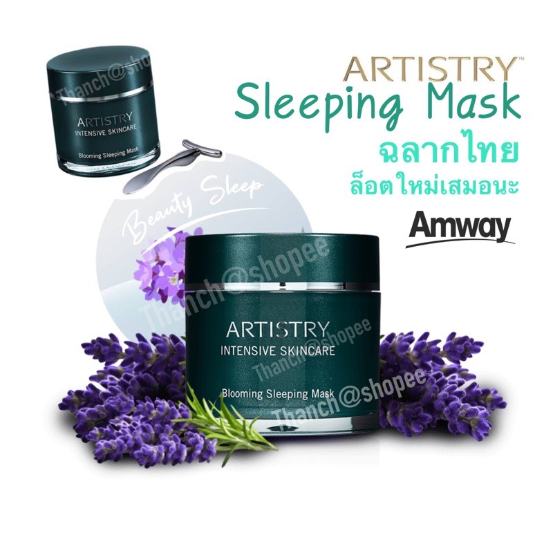 Artistry Blooming Sleeping Mask Amway แอมเวย์ Shopee Thailand
