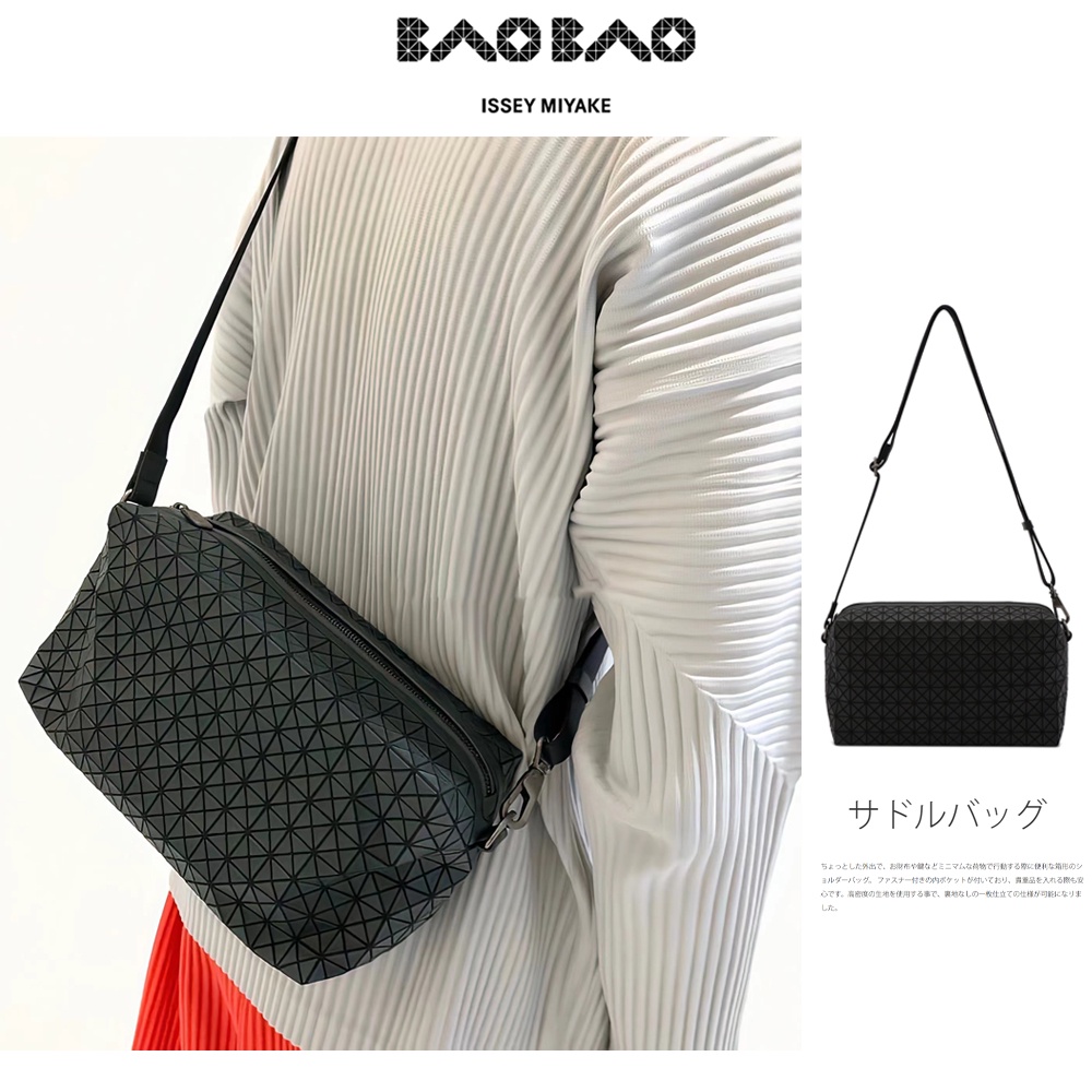 New 💯กระเป๋า issey Miyake BAOBAO SADDLE BAG/กระเป๋าสะพายข้าง Shopee