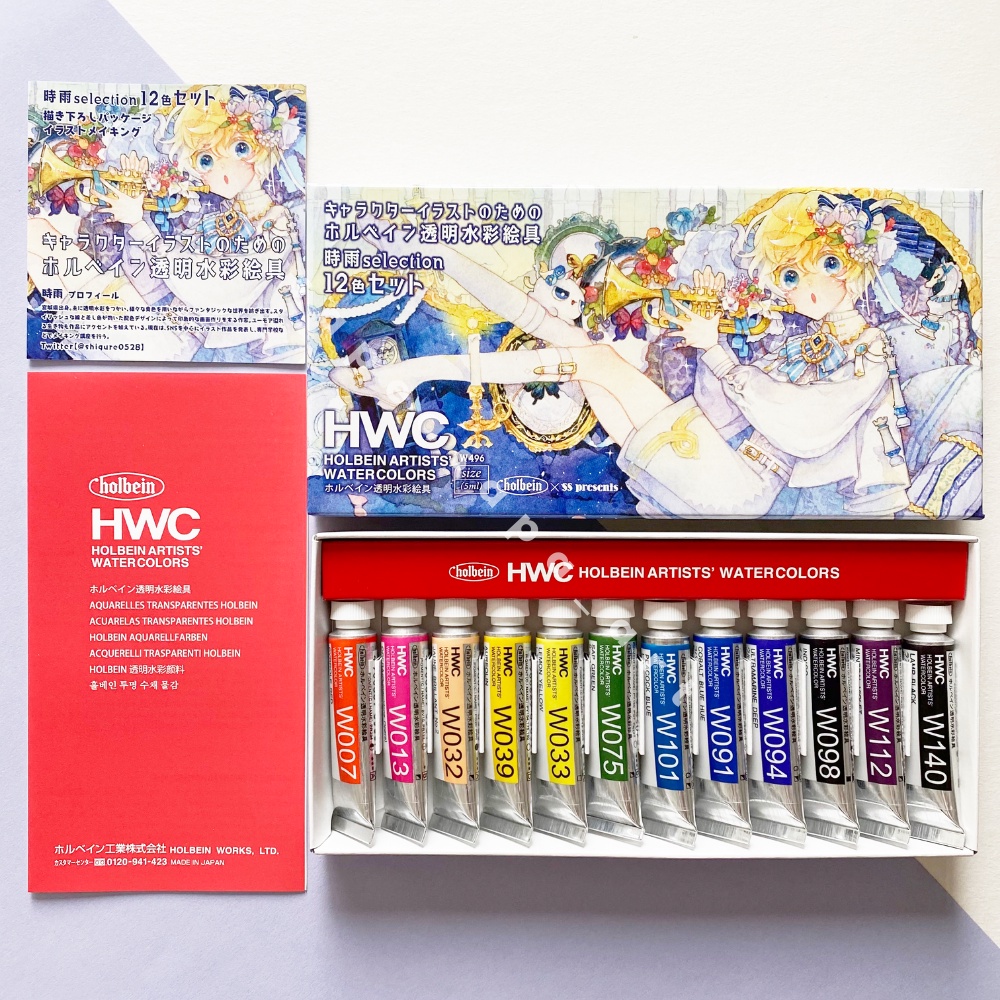 เซตสีน้ำ Holbein x Shigure 5 ml เซต 12 สี Shopee Thailand