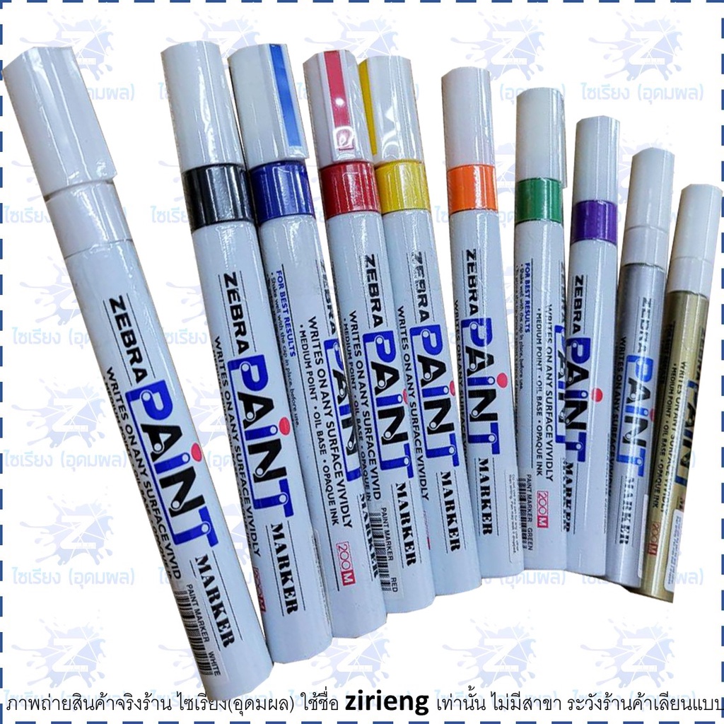 Zebra Paint Marker 200M ปากกาน้ำมัน เขียนได้ทุกพื้นผิว กันน้ำลบไม่ได้