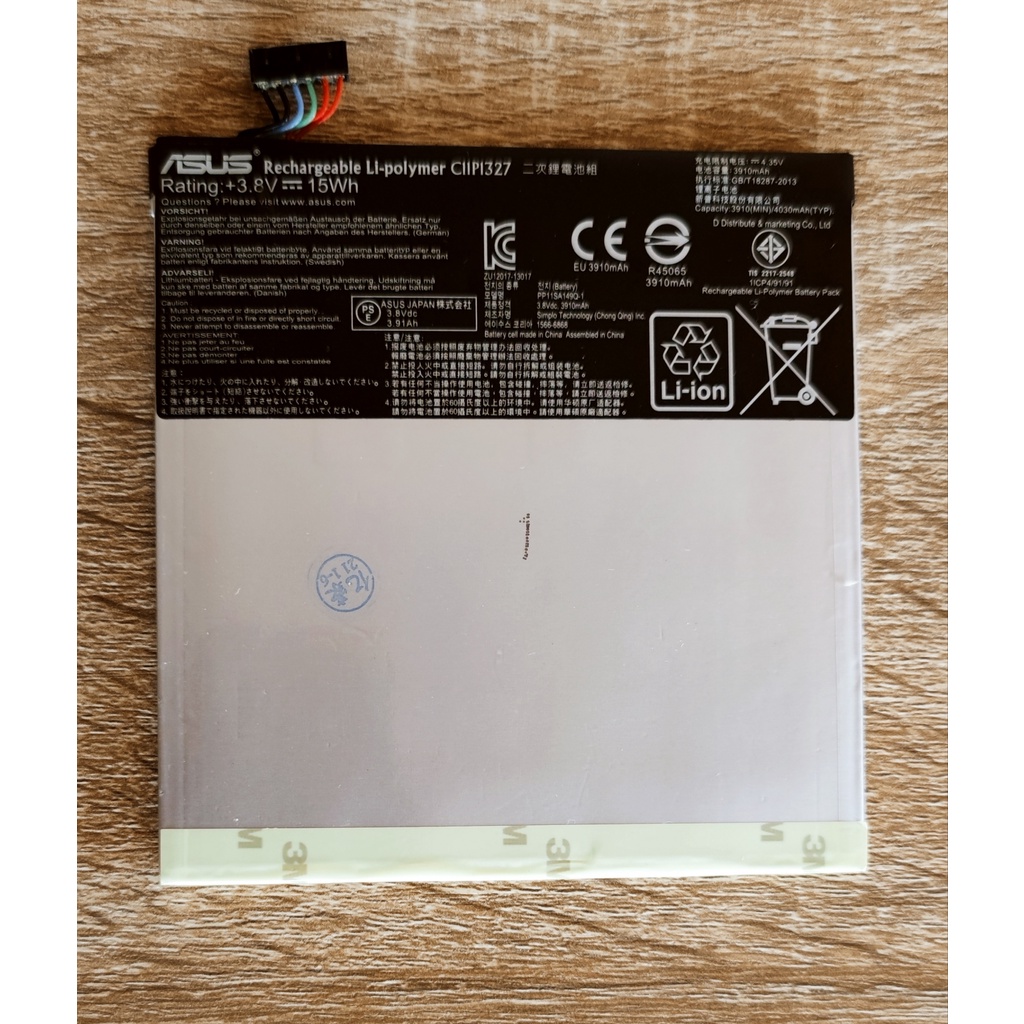 แบตเตอรี่ ASUS MEMO PAD 7 ME170C K017 FE170CG K012 Battery Model