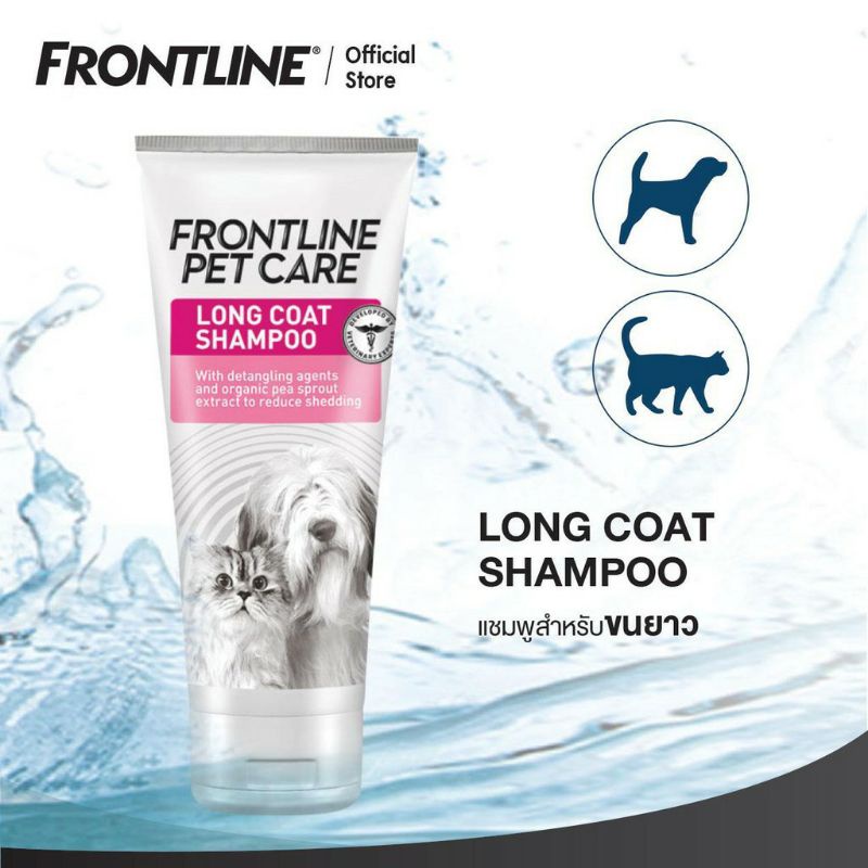 FrontLine Pet Care ShamPoo 200ML. แชมพูสำหรับสุนัขและแมว Shopee Thailand