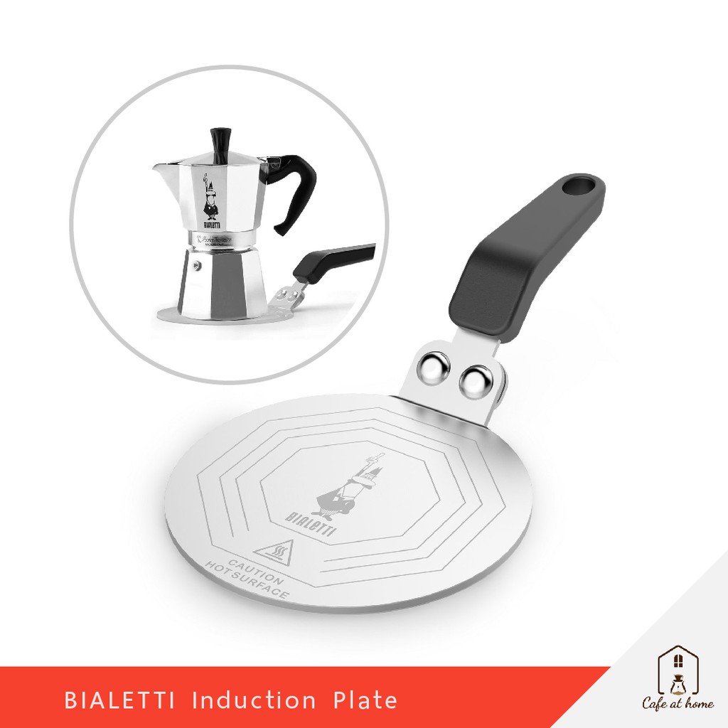 BIALETTI INDUCTION PLATE แผ่นเหนี่ยวนำความร้อน Shopee Thailand